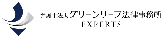 埼玉の法人破産・会社整理に強い弁護士による無料相談